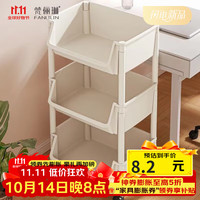 梵俪琳 FANLILIN 小推车置物架 3层白