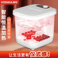 康佳家用恒温加热泡脚桶KZYP-2108-T 家用实惠款