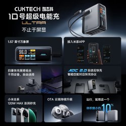 酷态科 120W/100W四口快充 氮化镓充电器套装