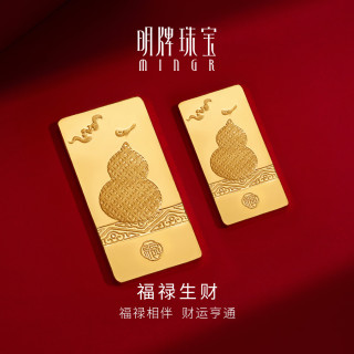 明牌珠宝 福禄生财金条投资金送礼AFQ0184 金条 20克