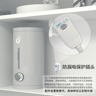  USATON/阿诗丹顿 速热 电热水器 防水底座  60-79L 2000W