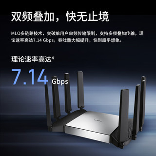 TP-LINK 普联 飞流 BE7200 WiFi7路由器