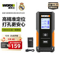 威克士 WX085 墙体探测仪 黑白屏款
