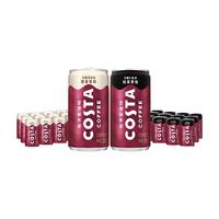 COSTA/咖世家即饮咖啡180ml*12罐*2箱（黑咖+拿铁）