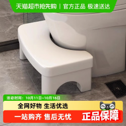 YNQN 北欧风格 3.13 马桶凳 成人儿童垫脚凳 深空蓝-白腿（双层加厚防滑）