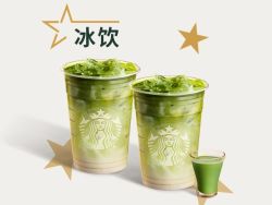 STARBUCKS 星巴克 双杯冰加浓抹茶拿铁（大杯）兑换券·1张