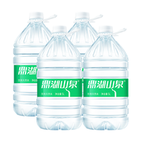 DINGHU/鼎湖 清甜 桶装水 5L*4桶