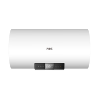 万家乐 D50-BA2 3000W速热 50L 电热水器