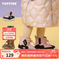 TOPSTAR软底儿童雪地靴2025年冬季新款男童休闲棉鞋女童保暖棉靴 内长15.0cm建议脚长14.0cm