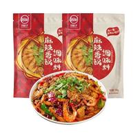 川娃子麻辣香锅底料火锅底料干锅酱调味料麻辣调料火锅料酸汤肥牛
