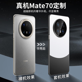 KEKLLE适用华为mate70手机壳 华为mate70保护套拼色电镀磨砂保护壳镜头全包防摔超薄保护套 熊猫色 原机拼色 熊猫色