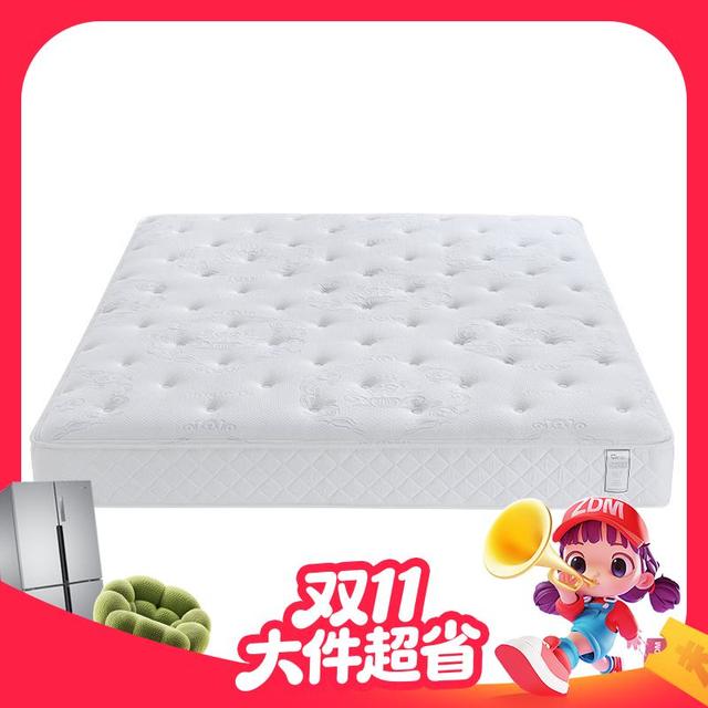 金可儿 KING KOIL 护脊之芯 防螨乳胶床垫 150*200*22cm