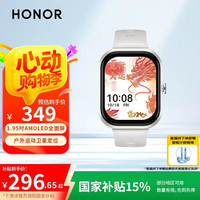 荣耀 HONOR 亲选 Haylou Watch 智能手表 星光白