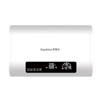 Royalstar/荣事达 一级能效节能省电 电热水器  2200W 40L