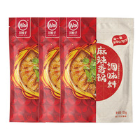 川娃子麻辣香锅底料火锅底料干锅酱调味料麻辣调料火锅料酸汤肥牛