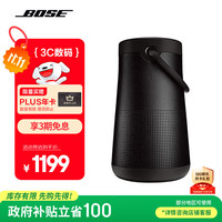 移动端、京东百亿补贴：BOSE SoundLink Revolve+ 2.0声道 便携蓝牙音箱 石墨黑