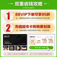 小天才 电话手表Z8A视频通话智能手表儿童定位中学生