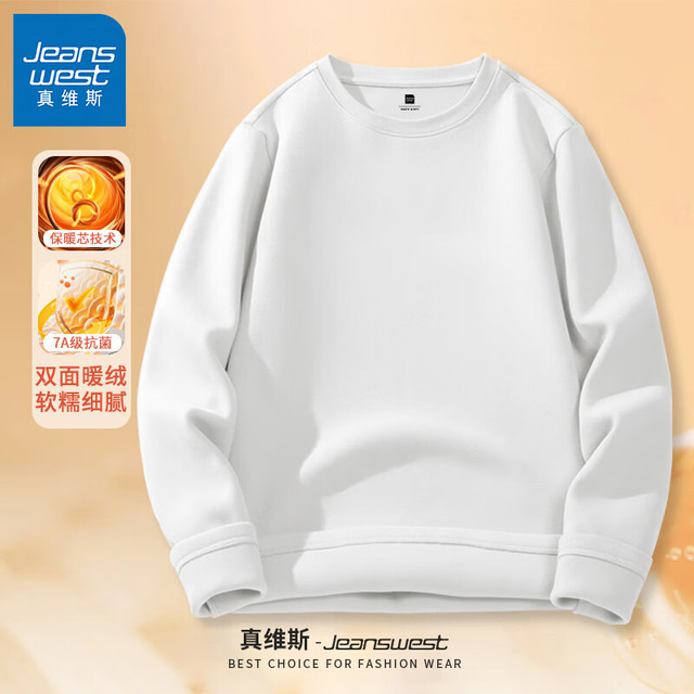 JEANSWEST 真维斯 德绒长袖＋棉服*三件
