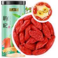 半山农 红枸杞贡果级枸杞子300g 宁夏特产干货煲汤泡酒药材肝护养生茶