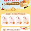 京东快递 上门取件 每日11点/15点/19点可1分钱抢9元/5折快递券等