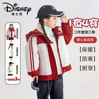 Disney/迪士尼 加厚保暖 儿童羽绒服 连帽外套 冲锋衣