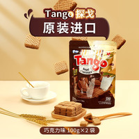 Tango印尼进口威化饼干早餐饼干午后点心