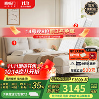喜临门真皮双人大床主次卧婚床现代简约云图pro[床架] 云雾米+白骑士PLUS床垫 1.8*2米