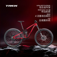 TREK崔克FUEL EX 8轻量耐力全避震软尾竞赛级林道山地自行车