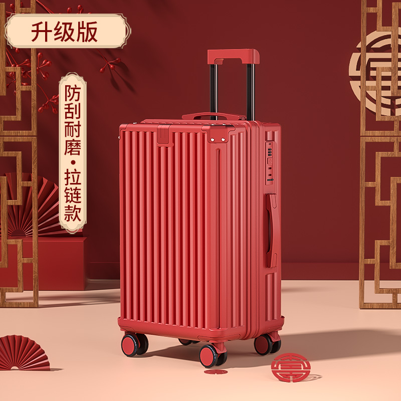 喜庆红-升级加厚结实耐用