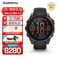 GARMIN 佳明 fenix 8 AMOLED全能户外运动手表 47mm 旗舰黑