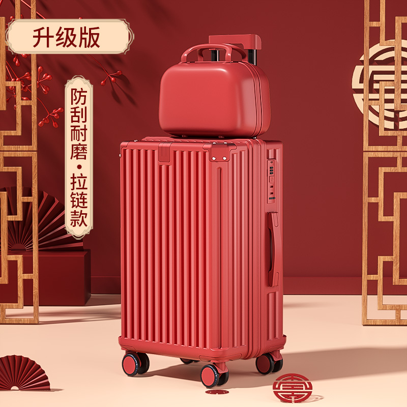 喜庆红子母款-升级加厚结实耐用