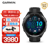 GARMIN 佳明 Forerunner 965 多功能心率表 极夜黑 010-02809-52