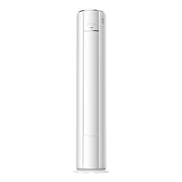 奥克斯 KFR-72LW/BpR3GQA600(B1) 新一级能效 大3匹 立柜式空调