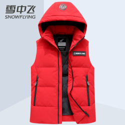 雪中飞 SNOW FLYING 雪中飞 男士羽绒马甲 X101354037F-YGDB9752