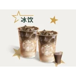 STARBUCKS 星巴克 双杯冰加浓焙茶拿铁（大杯）兑换券·1张