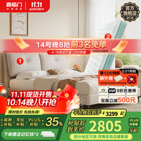 喜临门皮艺双人床主卧真皮大床复古风卧室婚床家具缓缓 云雾米+光年护脊3.0床垫 1.8*2米