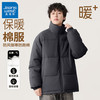 JEANSWEST 真维斯 一件加厚保暖棉服+两件保暖长袖
