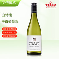 麦动云汇 南非梵劳伦家族酒庄白诗南白葡萄酒Chenin Blanc原瓶干白 四兄弟白诗南干白单支装