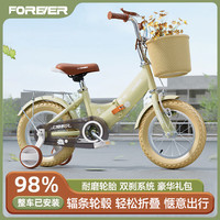 永久 儿童自行车永久自行车儿童 自行车折叠自行车儿童单车 标配黄|辐条轮+折叠+辅助轮+礼包 14寸|身高95-120cm