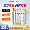 Aptamil 爱他美 白金澳洲版DHA叶黄素活性益生菌配方奶粉2段6-12月*6罐进口