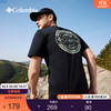 Columbia 哥伦比亚 户外 25春夏新品 男女舒适旅行运动短袖T恤 AJ2960