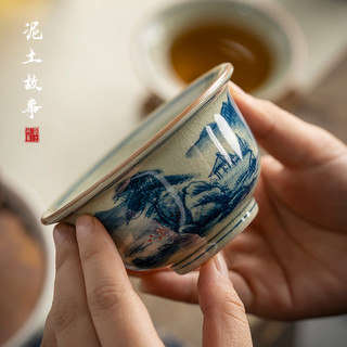 老陶泥陶瓷手工青花山水主人杯陶瓷手绘功夫茶具茶杯单杯品茗杯子