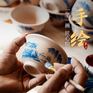 老陶泥陶瓷手工青花山水主人杯陶瓷手绘功夫茶具茶杯单杯品茗杯子