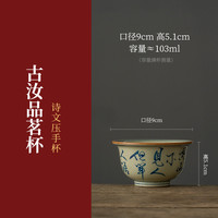 老陶泥陶瓷手工青花山水主人杯陶瓷手绘功夫茶具茶杯单杯品茗杯子