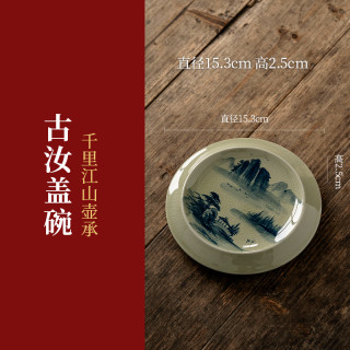 老陶泥陶瓷手工青花山水主人杯陶瓷手绘功夫茶具茶杯单杯品茗杯子