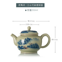 老陶泥陶瓷手工青花山水主人杯陶瓷手绘功夫茶具茶杯单杯品茗杯子