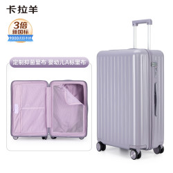 卡拉羊 四六开深舱轻便行李箱万向轮旅行箱男出差女拉杆箱 莫奈紫 20吋登机箱