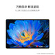 国家补贴、今日必买：华为 HUAWEI MatePad Pro 12.2英寸 HarmonyOS 4.2 平板电脑（2800×1840、12GB、256GB、砚黑）教育优惠