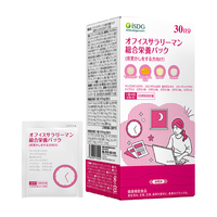 ISDG综合营养包*30袋 胶原蛋白辅酶Q10 呵缓初老 熬夜人群综合营养包