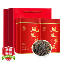 三隐 凤凰单丛乌龙茶 特级 500g 250g*2罐